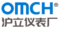 OMCH沪立仪表厂
